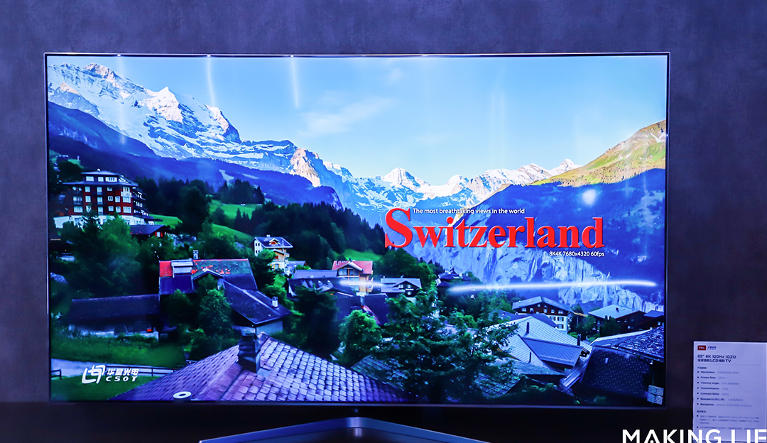 TCL华星Oxide技术再升级！引领智能时代新主流