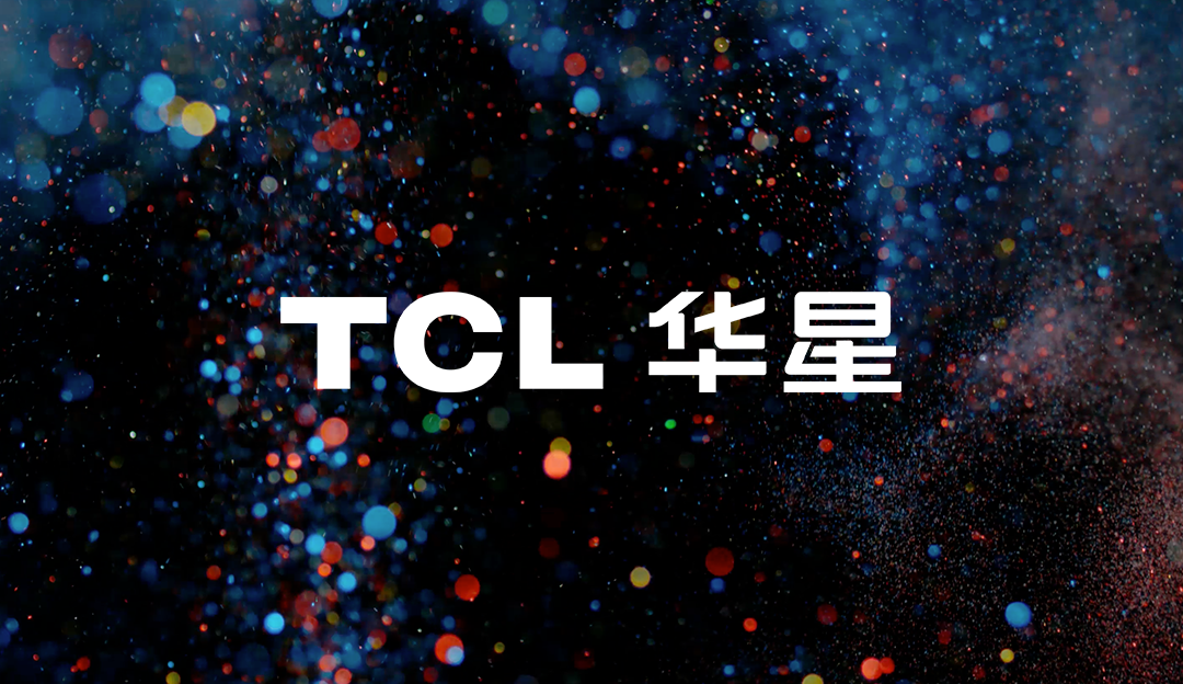 TCL华星牵头制定电子设计自动化软件（EDA）团体标准