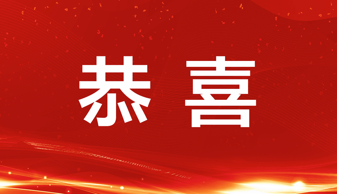 官宣：TCL华星曹蔚然博士荣获SID Peter Brody Prize