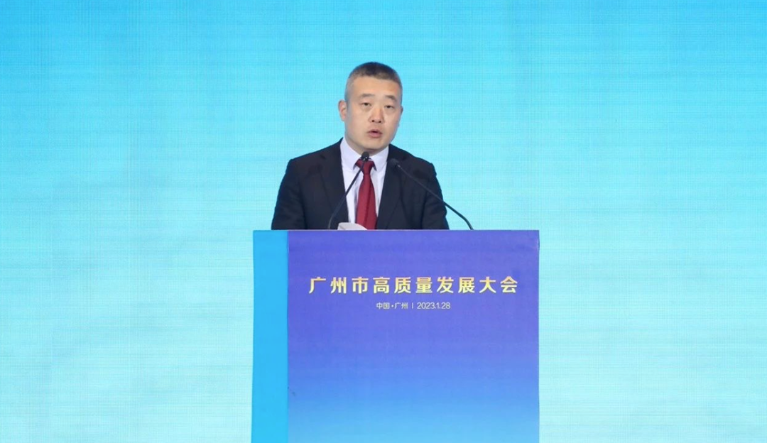 广州市高质量发展大会召开，TCL华星CEO赵军受邀发表主题演讲