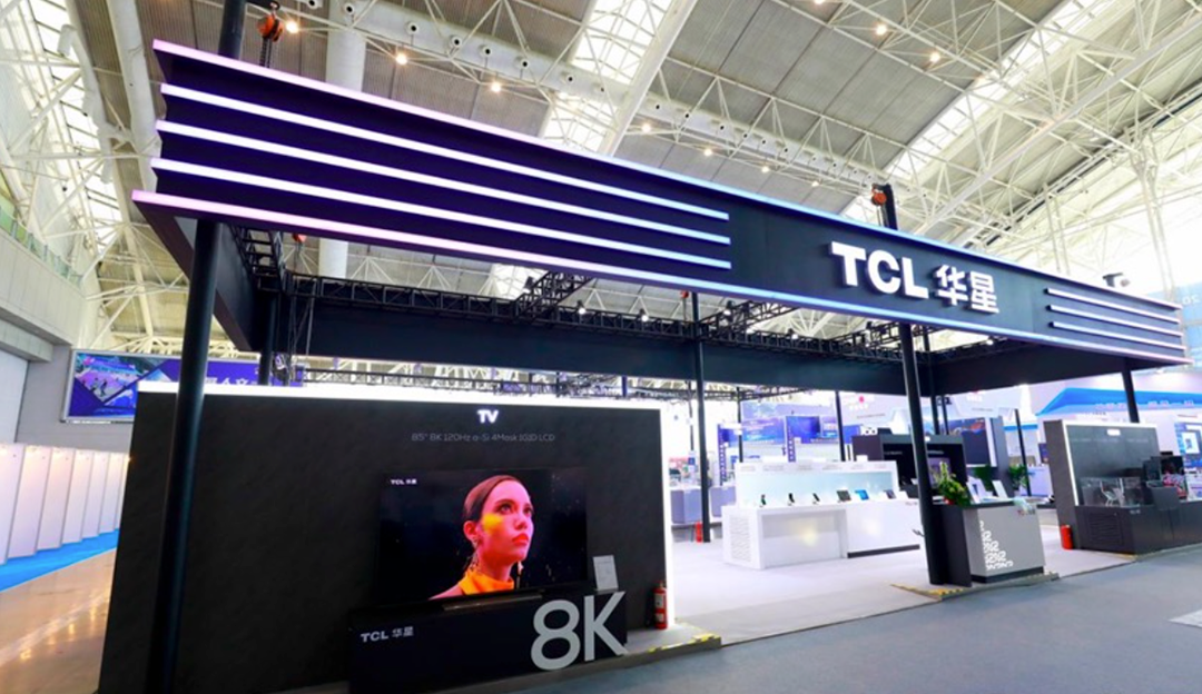 ?TCL华星亮相ICDT 2023 多款创新产品闪耀全场