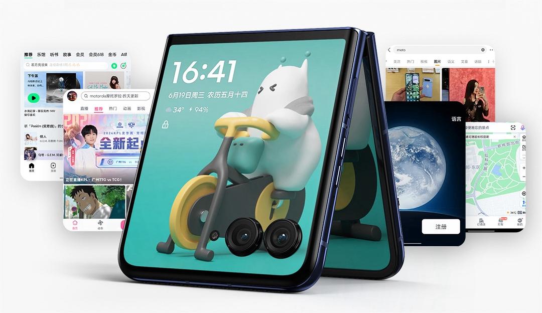 TCL华星供屏moto razr 50系列，高定4.0吋摩登AI大屏灵感无界