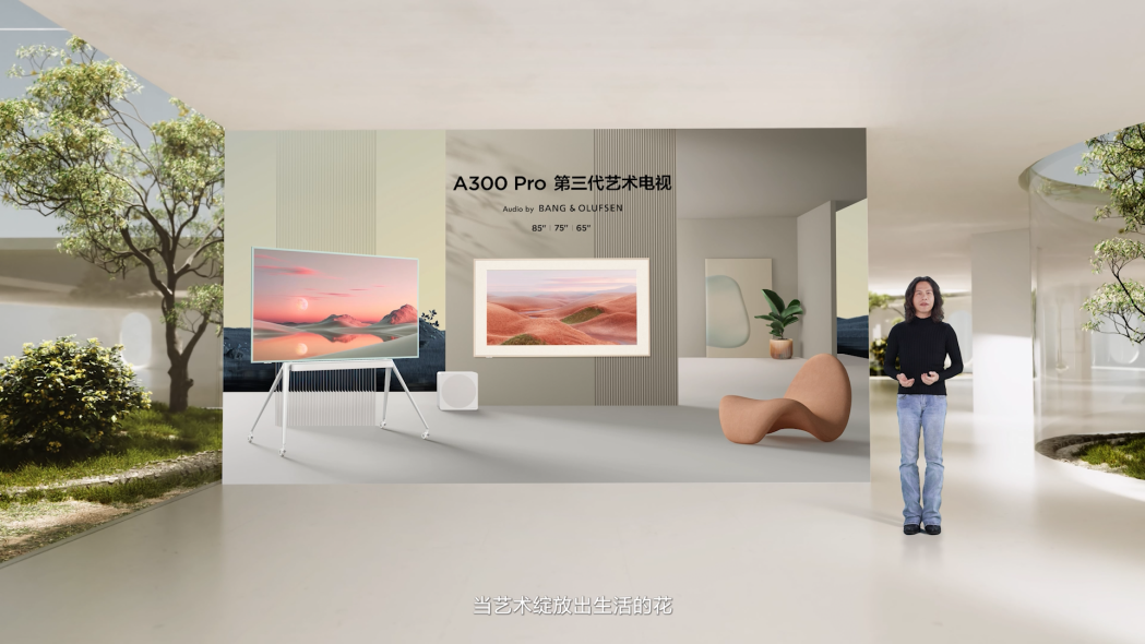 TCL华星再现超强“屏实力”，为TCL第三代艺术电视供屏助力！