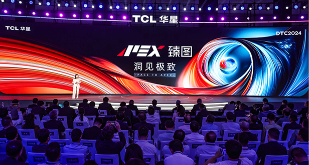DTC2024｜TCL华星宣布量产印刷OLED专显屏并发布全新技术品牌APEX